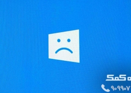 رفع ارور Missing Operating System ویندوز | رایانه کمک
