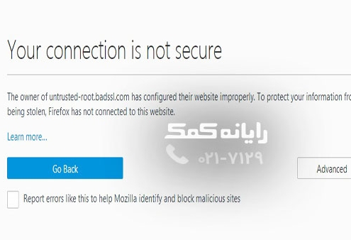 your connection is not secure in firefox - رایانه کمک
