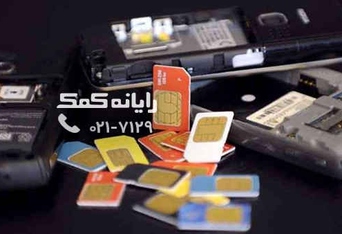 رایانه-کمک-فهمیدن-شماره-تلفن-عنوان