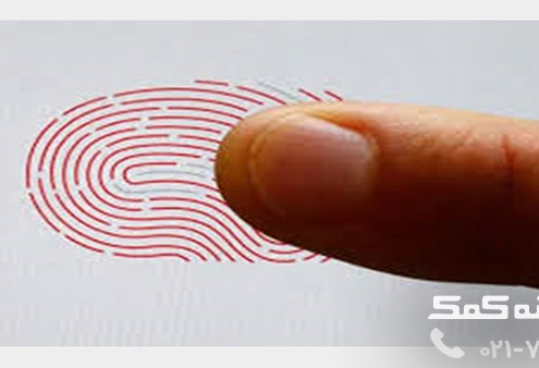 Avoid hacking your fingerprint - رایانه کمک