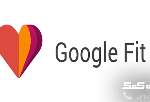 Google-Fit-Logo-rayanekomak