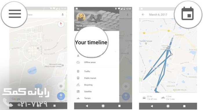 ayanekomak-How-to-view-your-location-history-in-Google-Maps-1