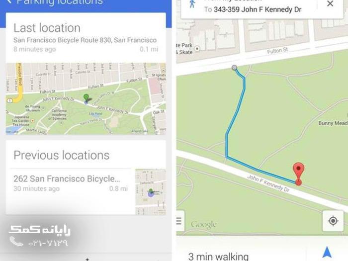 rayanekomak-googlenowparkinglocation2