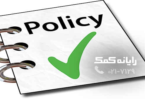 قابلیت Policy Audit File Share|رایانه کمک