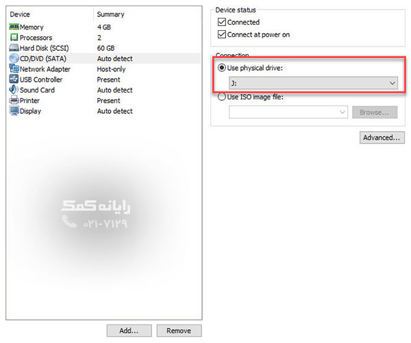 using CD and DVD RAM in vmware2-رایانه کمک using CD and DVD RAM in vmware2-رایانه کمک