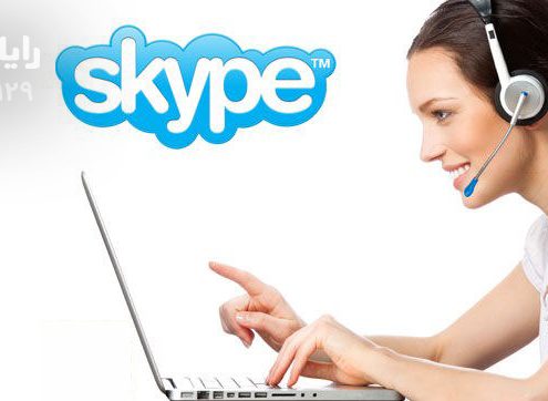 آموزش اسکایپ | رایانه کمک