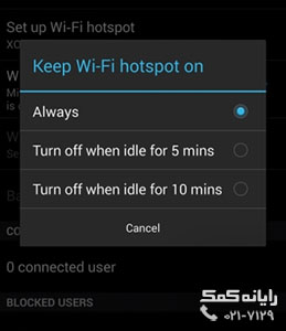 keep wifi hotspot on