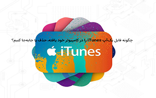 apple-itunes-gift-card-colorful-1-1